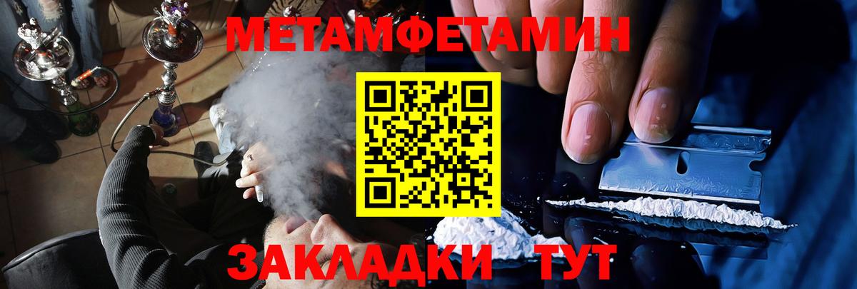 Amphetamine Розовый  Вход с VPN  Амфетамин  Тобольск 