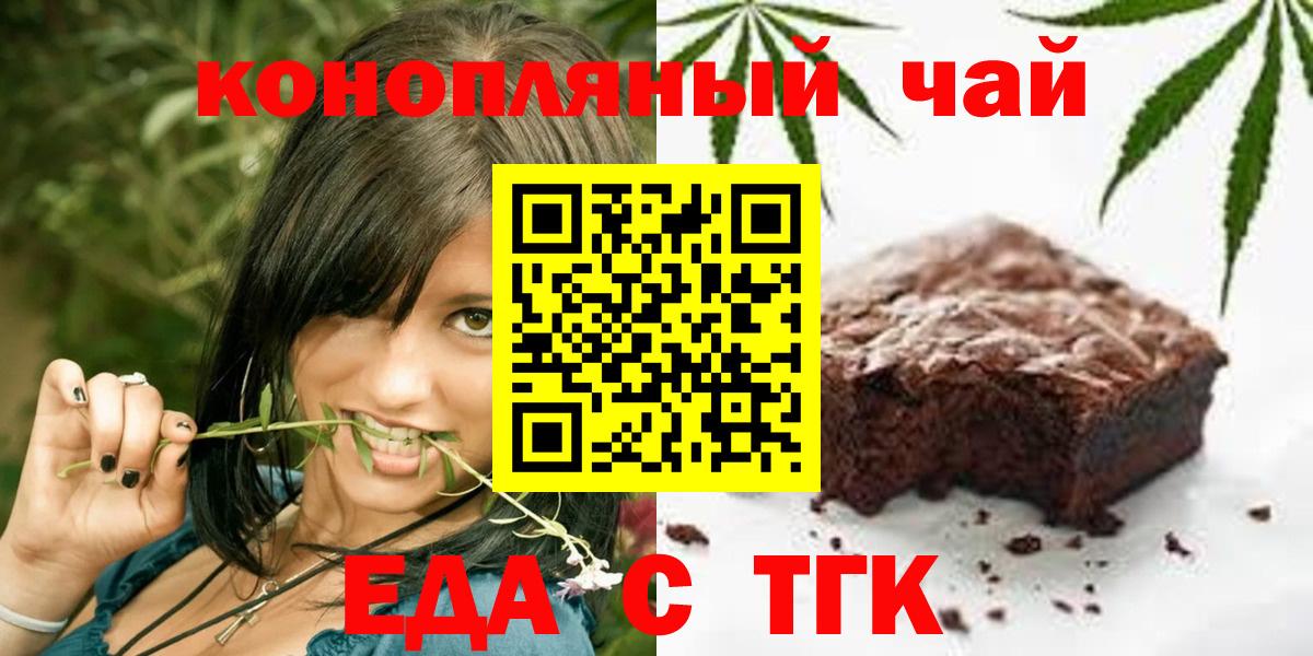 ГАШИШ Тобольск