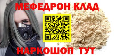 хмурый Славянск-на-Кубани