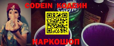 кокс Сланцы