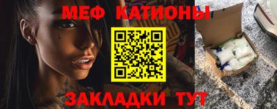 дмт Славгород