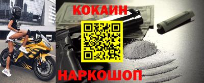 кокс Сланцы
