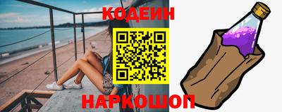 кокс Сланцы
