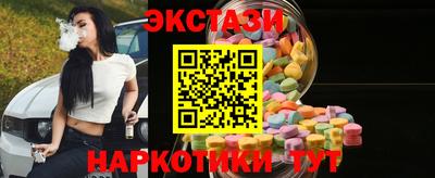 кокс Сланцы