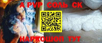 кокс Сланцы