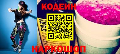 хмурый Славянск-на-Кубани