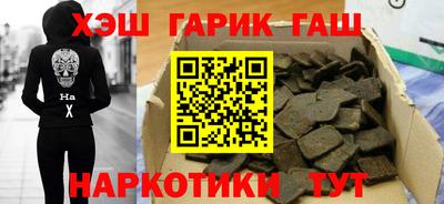 кокс Сланцы