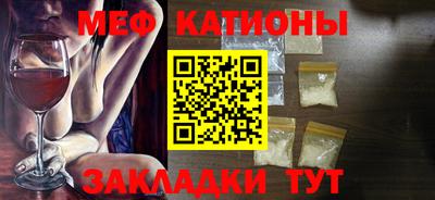 дмт Славгород