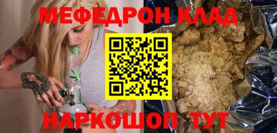 кокс Сланцы