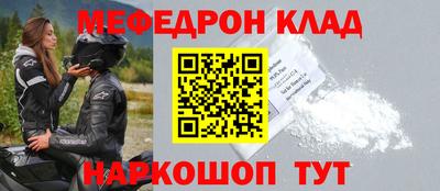 дмт Славгород