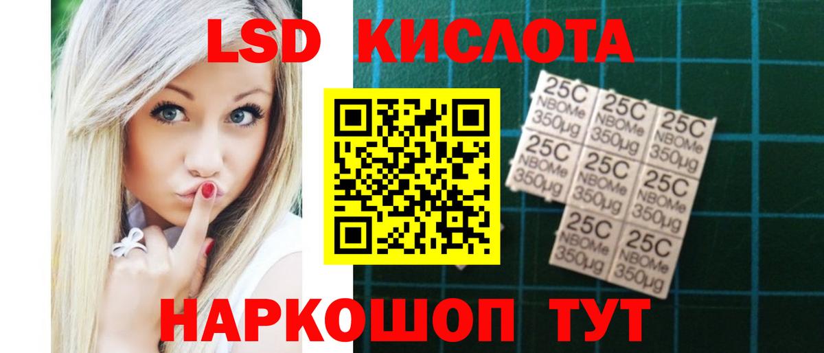 Лсд 25 экстази кислота  Вход с VPN  Лсд 25 экстази кислота  LSD-25 экстази  Тобольск 