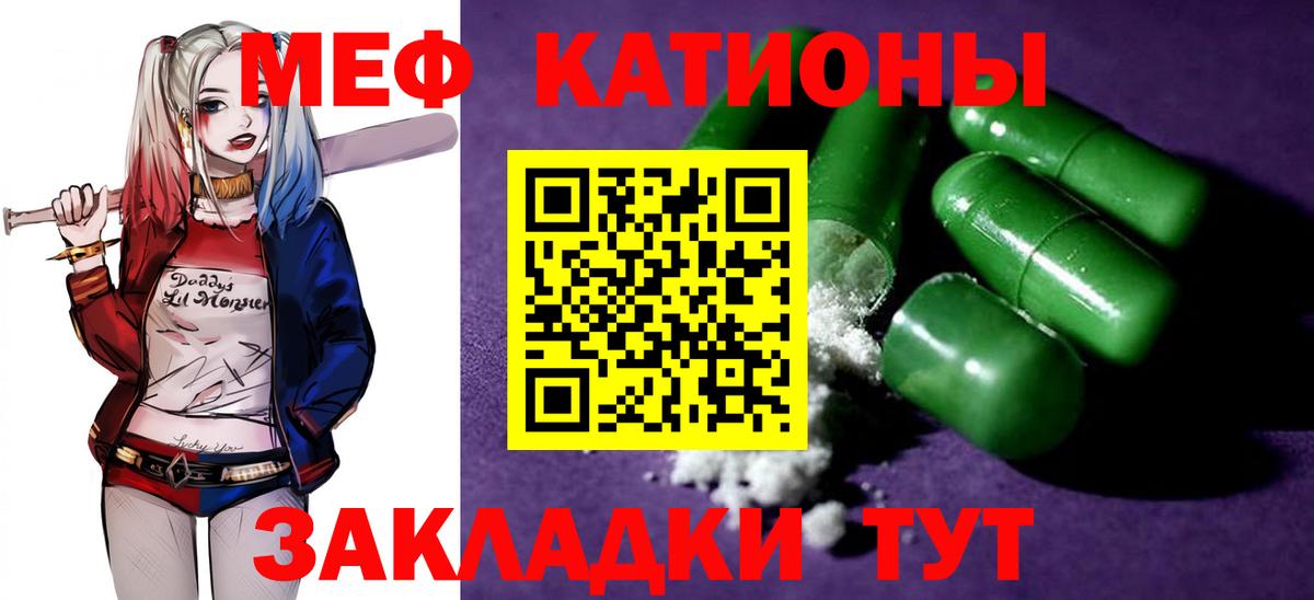 Меф  Мефедрон VHQ  Тобольск  МЕФ  Вход с VPN  Меф VHQ 