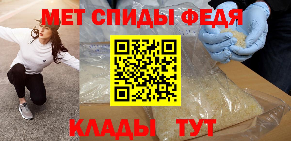 Тобольск  Метамфетамин витя  Вход с VPN 