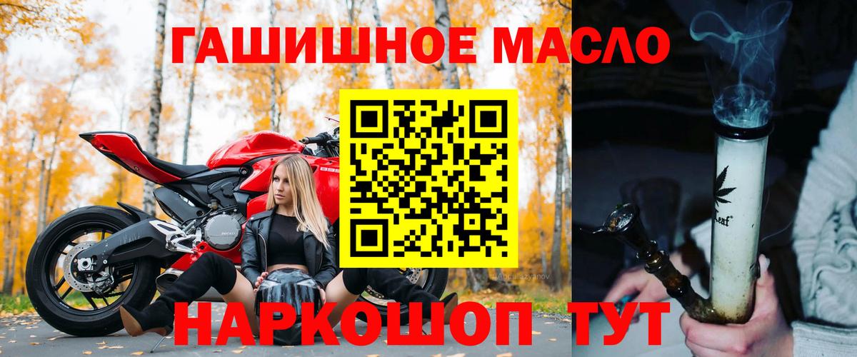Метамфетамин  Тобольск  Кокаин  APVP СОЛЬ кристаллы  Каннабис  Вход с VPN  МЕФ   ГАШ 
