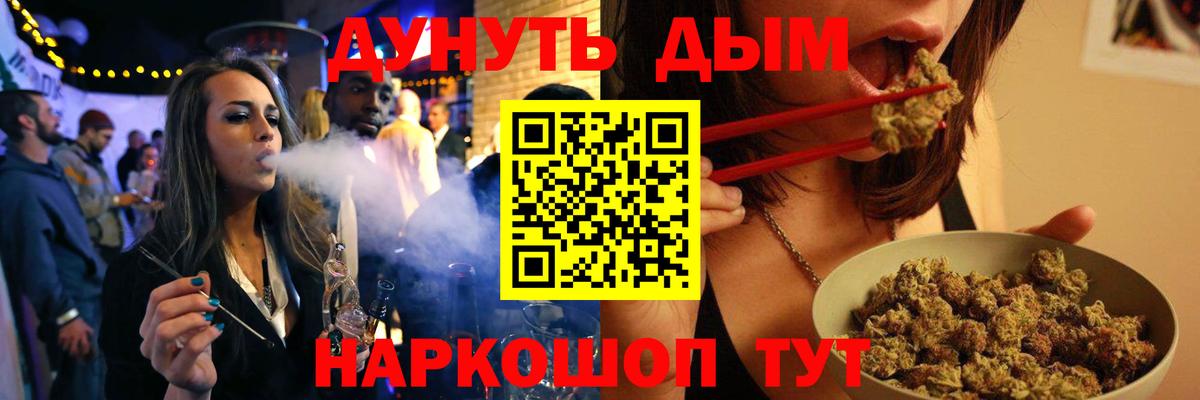 Шишки марихуана сатива  Шишки марихуана SATIVA & INDICA  Тобольск  Канабис марихуана  Вход с VPN 